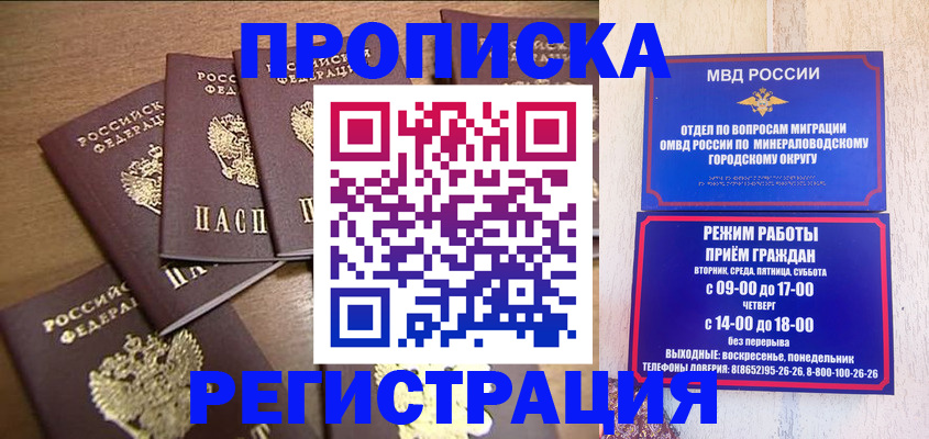 регистрация для дет. сада в Новом Уренгое