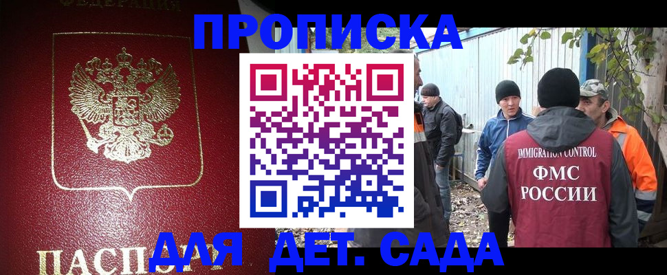 миграционный учет в Новом Уренгое